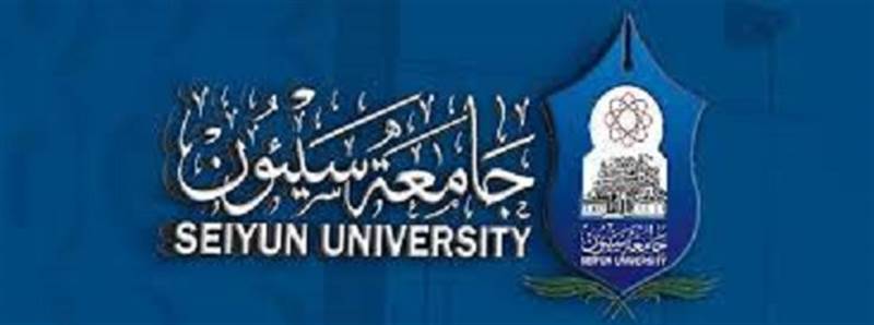 اضراب شامل يشل العملية التعليمية في جامعة سيئون احتجاجاً على ارتفاع أسعار المشتقات النفطية (وثيقة)