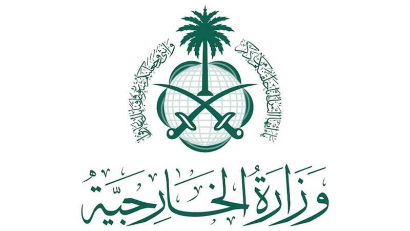 بيان جديد للخارجية السعودية عقب أداء المجلس الرئاسي اليمين الدستورية بعدن