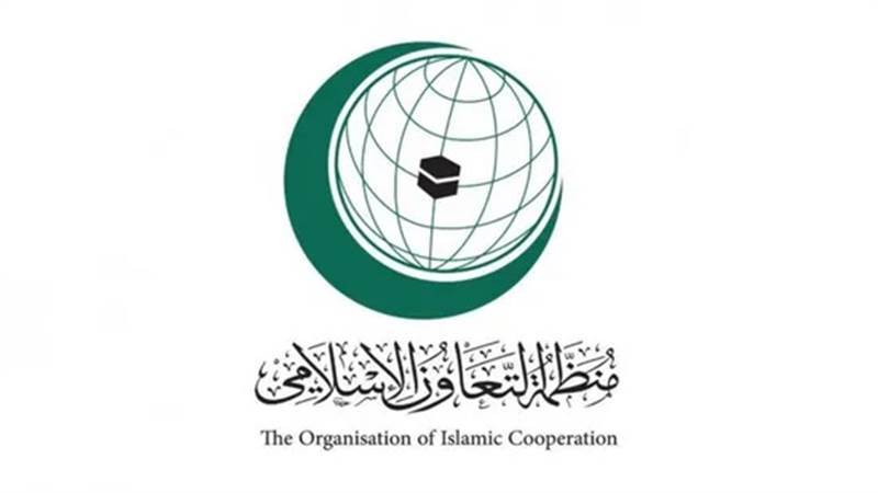 منظمة التعاون الإسلامي تُرحّب بتأدية رئيس وأعضاء مجلس القيادة الرئاسي اليمين الدستورية