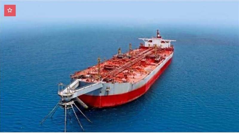 “Yemen'deki petrol tankeri krizinin çözümü için 144 milyon dolar gerekiyor”