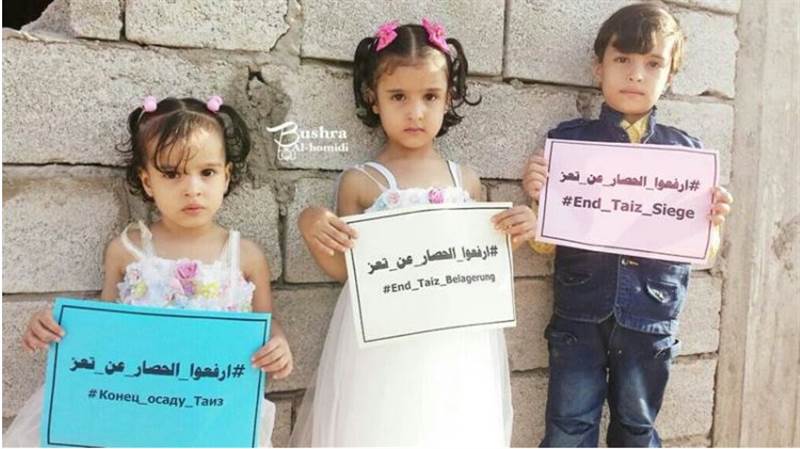 İnsan hakları örgütlerinden Taiz'deki kuşatmanın kaldırılması için sosyal medya kampanyası