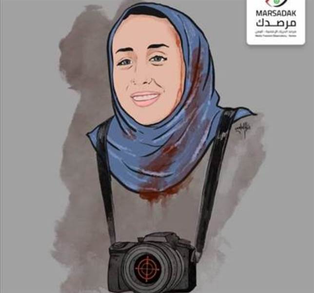 Yemen’de 2021 yılında gazetecilere yönelik 4'ü cinayet olmak üzere 86 ihlal vakası belgelendi