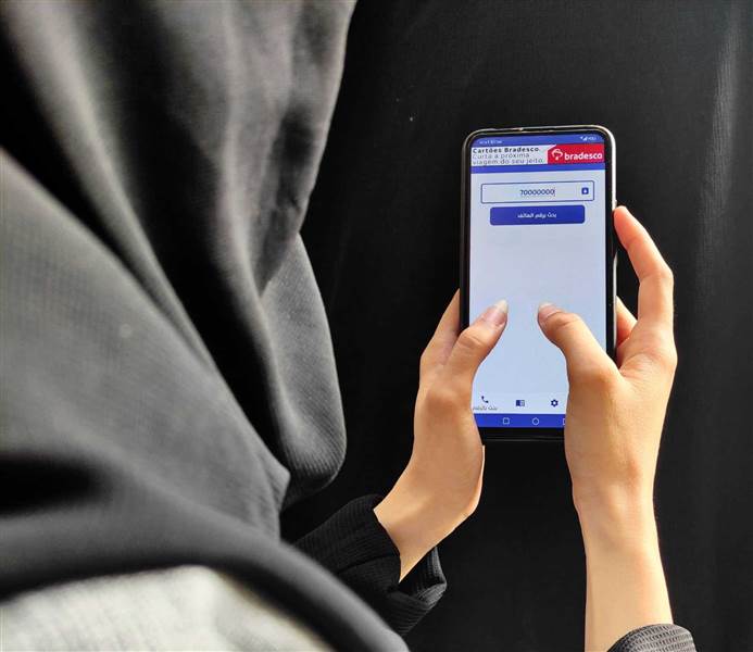 "كاشف الأرقام اليمنية".. تطبيق ينتهك الخصوصية ويغذي العنف ضد النساء