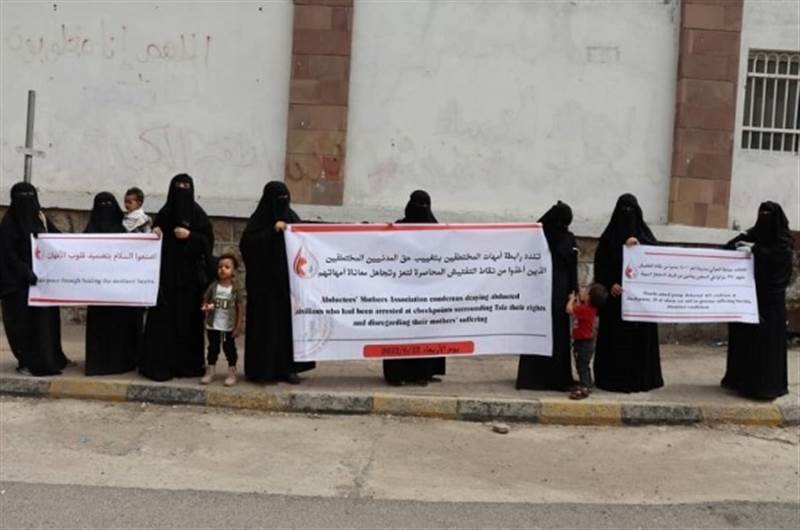 Yemenli annelerden BM elçisine, "kaçırılan çocuklarının serbest bırakması için Husilere baskı kurulması" çağrısı