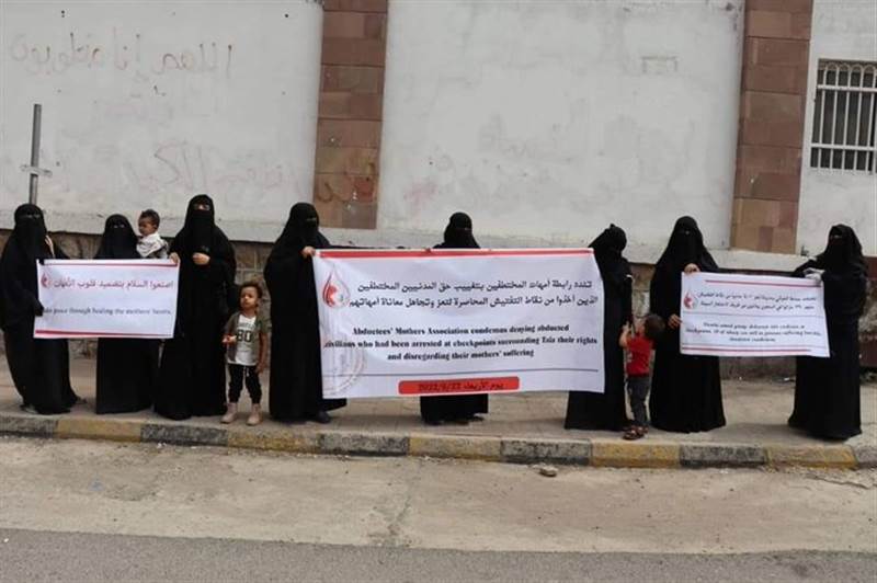 رابطة أمهات المختطفين تجدد مطالباتها بإطلاق سراح المختطفين والمعتقلين