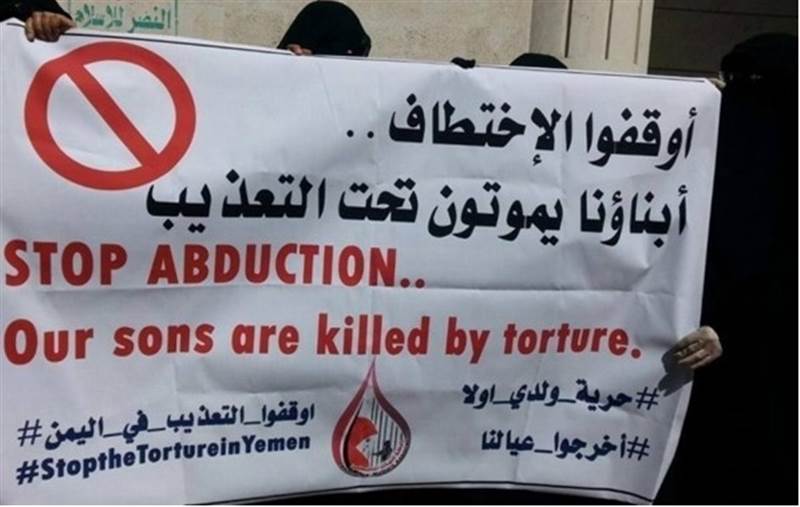 Yemen’de İnsani yardım görevlisi Husi cezaevinde işkence altında öldürüldü