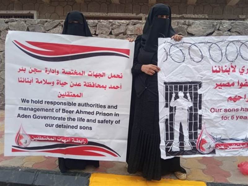 Yemen’de Kaçırılanların Anneleri Derneği,  Aden'de kaçırılan 52 kişinin akıbetinin ortaya çıkarılmasını istiyor