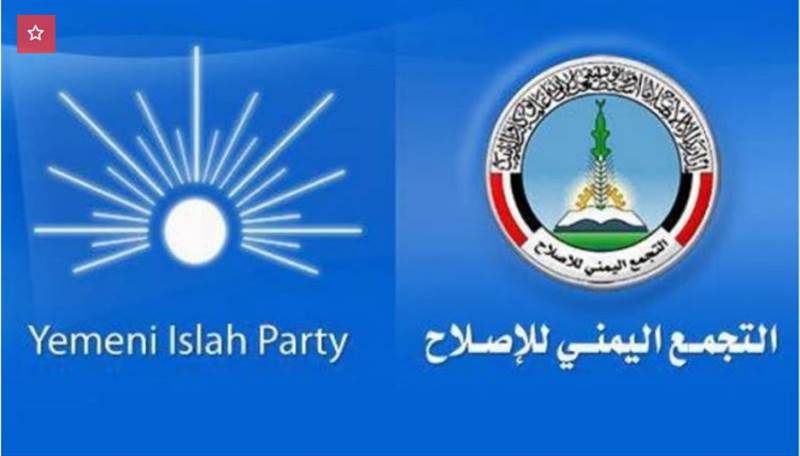 Islah Partisi, Şebve olaylarını protesto etmek için hükümete siyasi katılımını dondurdu