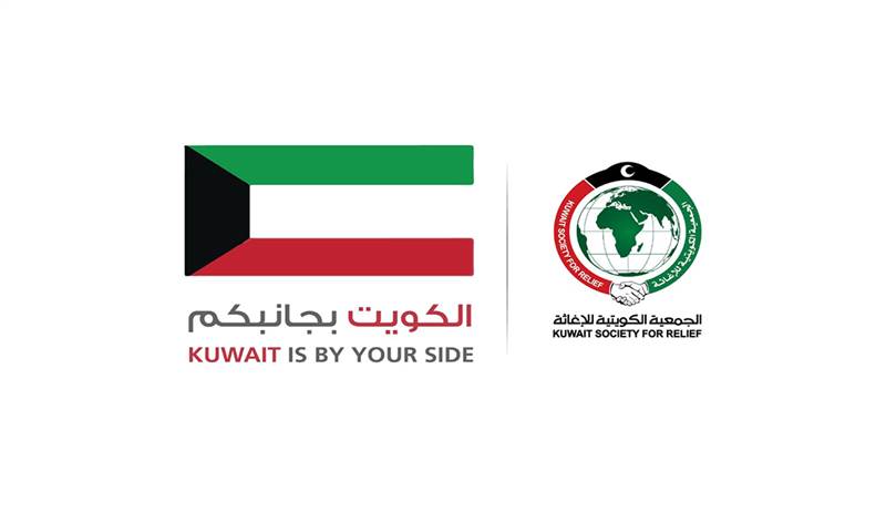 الجمعية الكويتية للإغاثة تعيد تجهيز وتأثيث ثمان مدارس في سبع محافظات