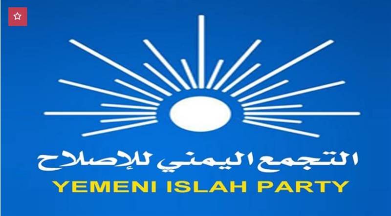 Islah Partisi BM elçisini ateşkes şartlarını uygulanması ve Taiz yollarının açılması konusundaki sorumluluklarını üstlenmeye çağırdı