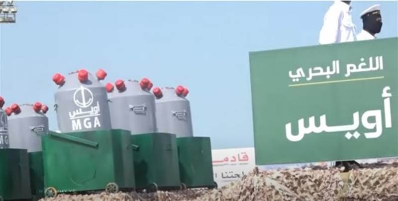 Yemen hükümetinden Husilerin yasaklı silahları sergilemesine tepki