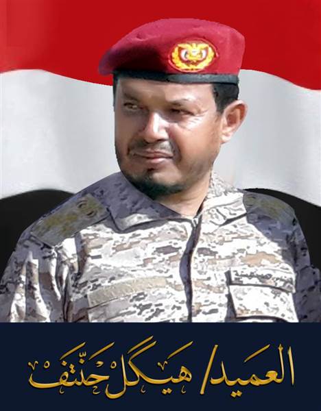مسؤول يمني: السعودية تعتقل اللوء هيكل حنتف قائد المنطقة العسكرية السادسة