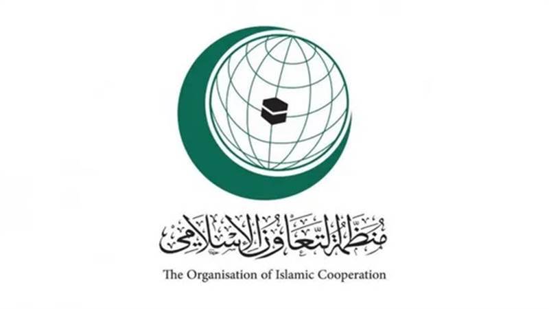 منظمة التعاون الإسلامي تتهم مليشيا الحوثي بنشر الإرهاب والفوضى في المنطقة لتحقيق "غايات غير مشروعة"