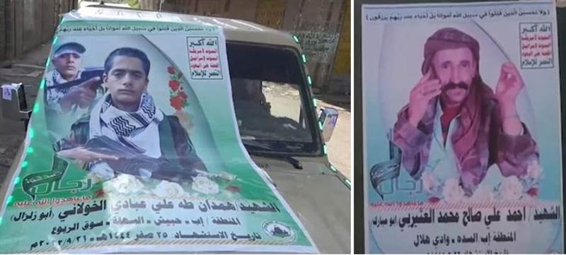 جميعهم من محافظة إب.. مصرع وجرح 5 من عناصر مليشيات الحوثي بنيران قوات الجيش جنوب مأرب