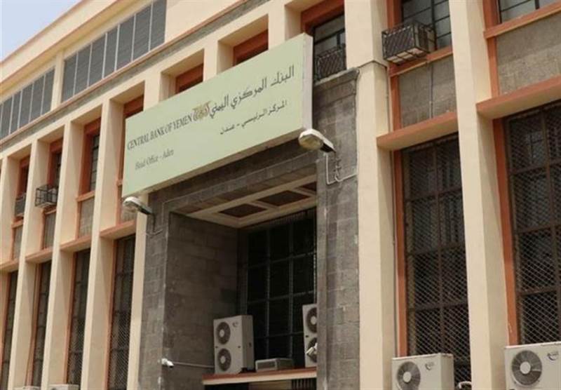 Yemen Merkez Bankası döviz satışı için yeni bir ihale duyurdu