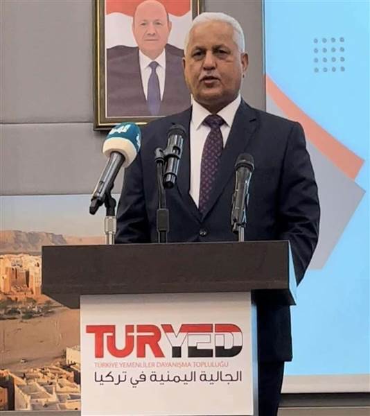 السفير اليمني بأنقرة يؤكد أهمية توسيع المجالات الاستثمارية اليمنية - التركية