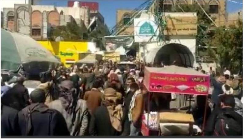 Yemen’in başkenti Sana'da Husi milislerine karşı öfkeli gösterisi