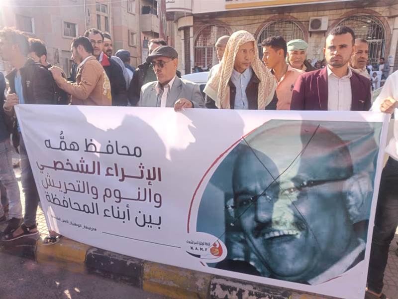 مظاهرة في تعز تطالب بإقالة المحافظ وتتهمه بمحاولة تسليم قرار المدينة لجهات متحالفة مع الحوثي