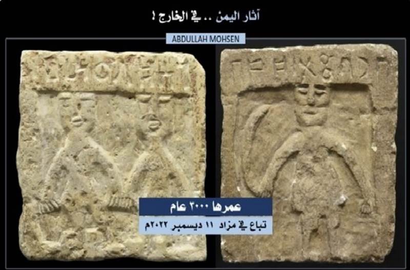 Yemen’den kaçırılan 3 bin yıllık tarihi eserler Londra'da yapılacak uluslararası bir müzayedede satılacak