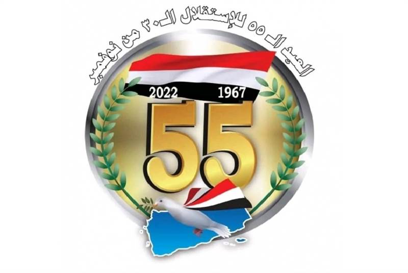 في الذكرى الـ 55 لعيد الاستقلال.. 30 نوفمبر محطة هامة لتوحّد اليمنيين في معركة استعادة الدولة