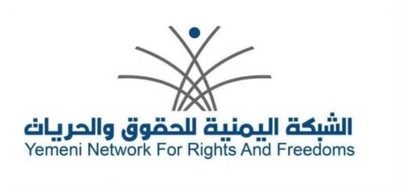 İnsan Hakları Örgütü Husilerin Hudeyde'de sivilleri öldürmesini kınadı