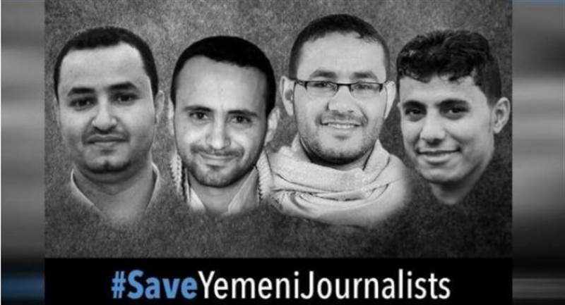 İnsan Hakları Örgütü SAM Yemen’de haksız yere tutuklanan siyasilerin serbest bırakılması için kampanya başlattı
