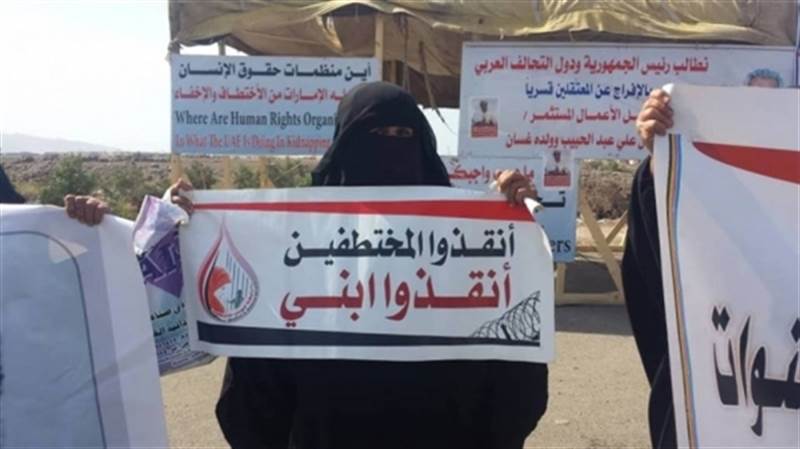 حملة الكترونية واسعة لمناصرة ضحايا المحاكمات ورفضا  لأوامر الاعدام الحوثية بحق المختطفين