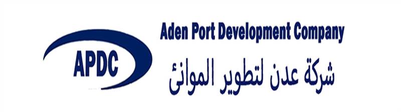 عودة نشاط وكالة العالمية للملاحة إلى ميناء عدن بعد توقفها لسنوات