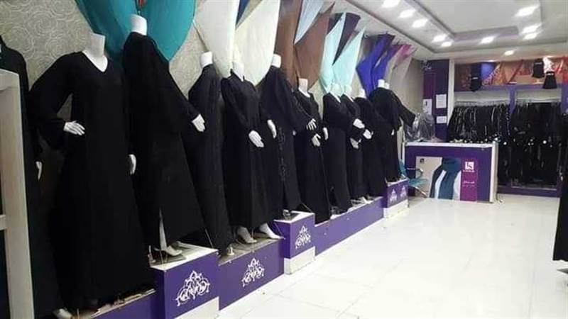 على خطى داعش.. مليشيات تفرض شروطاً جديدة على محلات تفصيل وبيع الملابس النسائية