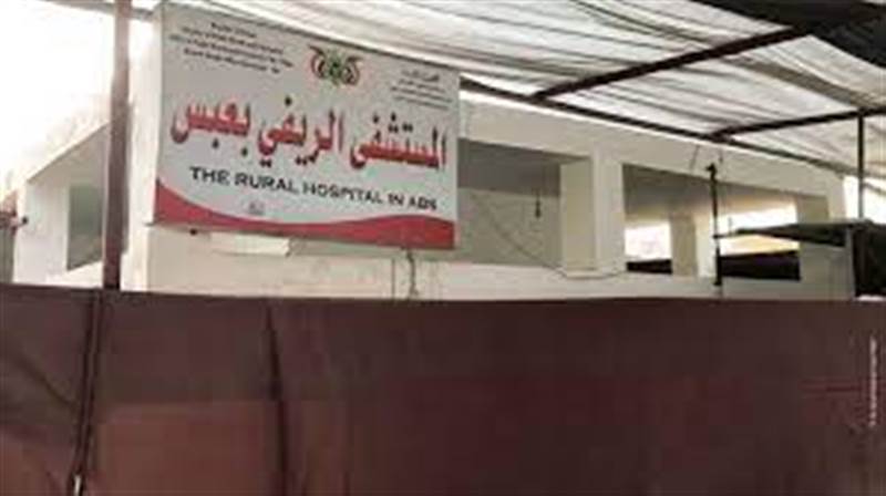 لليوم السادس.. الحوثيون يواصلون إخفاء فتاة تعمل في أحد المستشفيات بمحافظة حجة