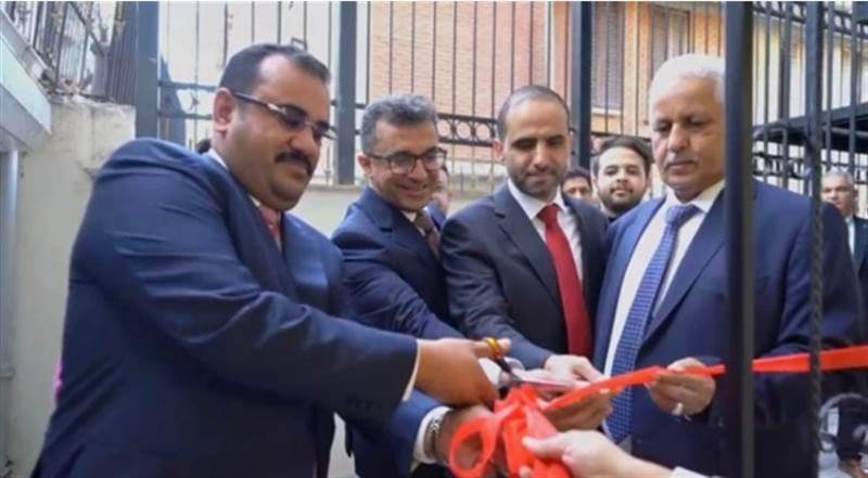 Yemen Ankara Büyükelçiliğinde otomatik pasaport düzenleme merkezi açılışı yapıldı