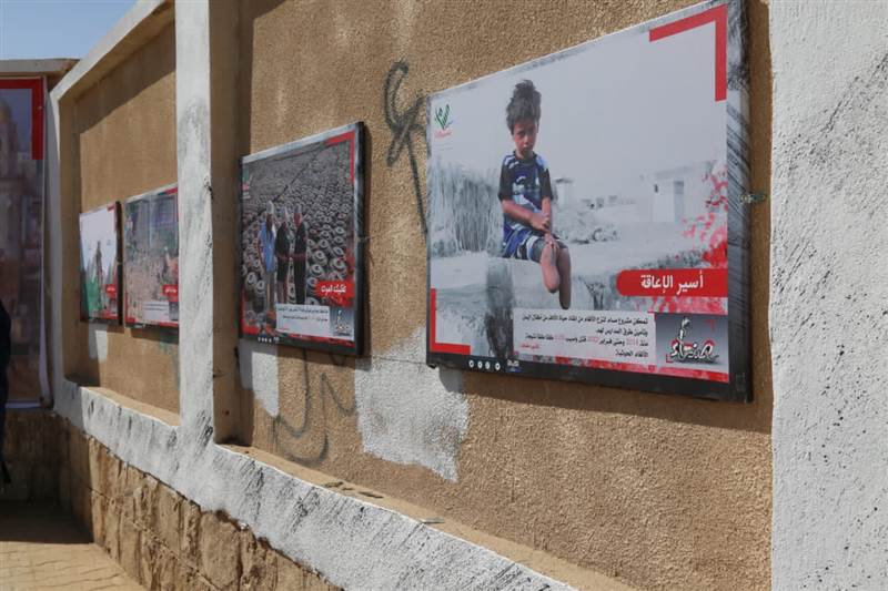 افتتاح معرضاً مصوراً عن جرائم مليشيا الحوثي الارهابية