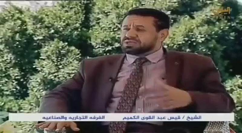 الغرفة التجارية بصنعاء تفضح الحوثيين وتكشف سبب ارتفاع الأسعار (فيديو)
