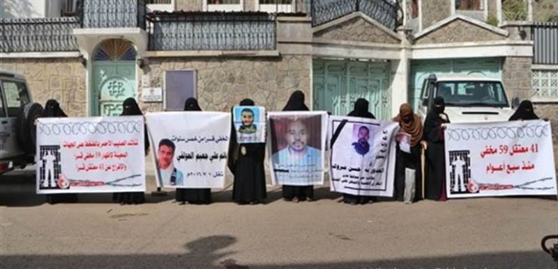 Yemenli anneler,, 7 yıl önce Aden'de kaybolan ve kaçırılan 100 kişinin acil olarak serbest bırakılmasını