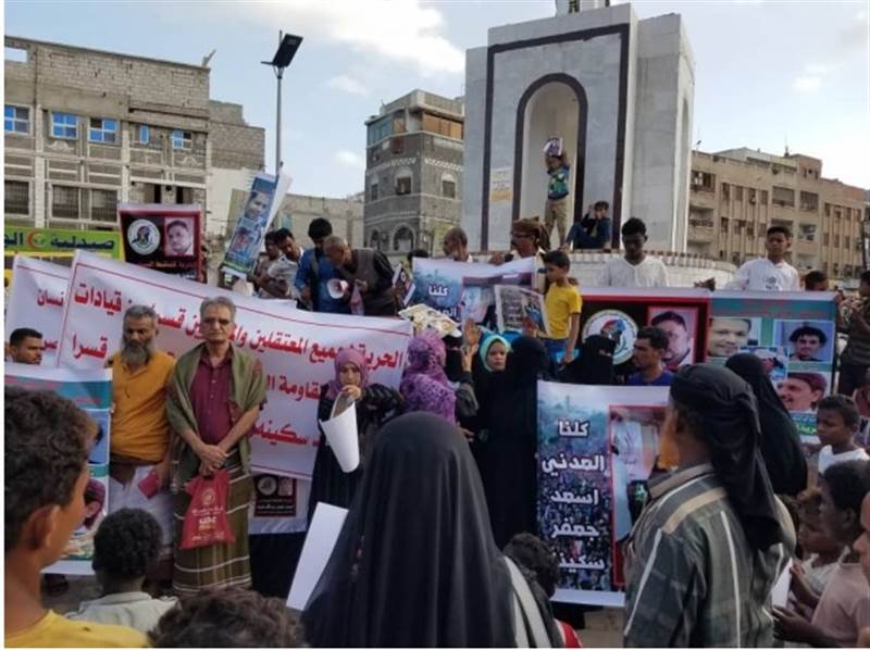 Aden’de BAE destekli GGK milislerinin uygulamaları protesto edildi