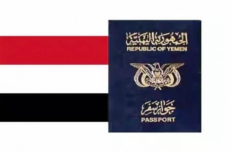 سقطرى .. الثقلي يوجه بوقف اصدار الجوازات باسم "الجمهورية اليمنية"