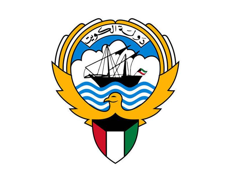 الكويت تؤكد وقوفها إلى جانب وحدة اليمن ودعم جهود السلام العادل والشامل
