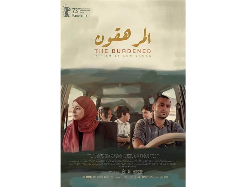 الفيلم اليمني "المرهقون" يحصد جائزة دولية في مهرجان برلين السينمائي