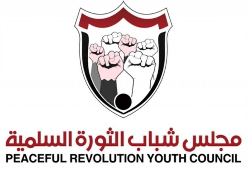 مجلس شباب الثورة يحذر من التفريط بمكتسبات اليمنيين وإبرام أية اتفاقيات خارج إطار التوافق الوطني