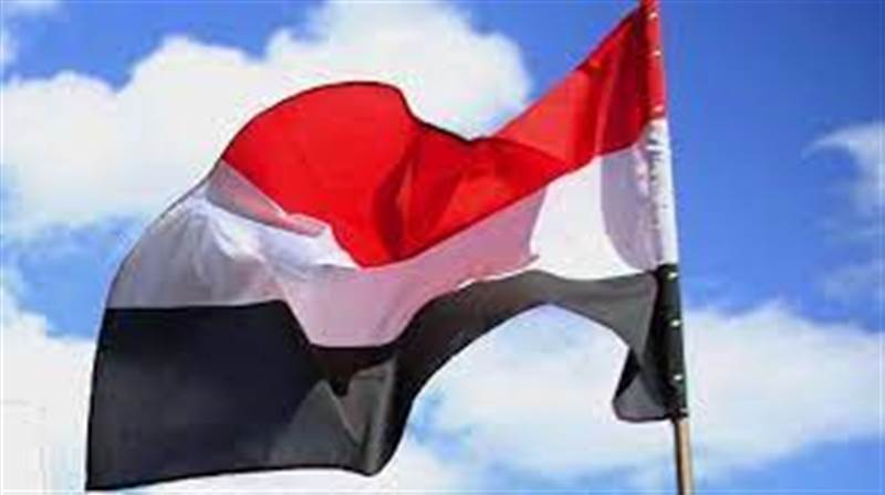 Yemen  hükümetinden ekonomi destek çağrısı