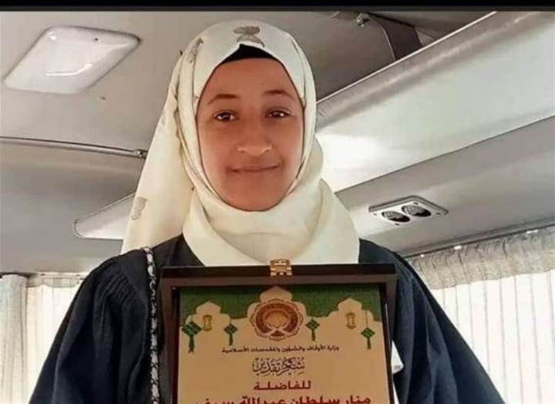 Uluslararası Kadınlar Kur'an-ı Kerim Yarışması'nda Yemen birinci oldu