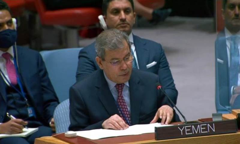 Yemen'den Güvenlik Konseyi’ne “ Kapsamlı barış yaklaşımına bağlıyız” mesajı