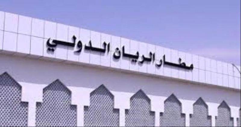 Yemen hükümeti Uluslararası Reyyan Havalimanının kontrolünü devraldı