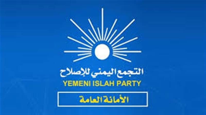 Islah Partisi: Yemen’deki birlik tarihi bir kazanımdır