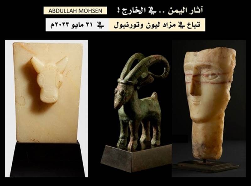الكشف عن أربع تحف مميزة من آثار اليمن القديم تُعرض للبيع أواخر مايو