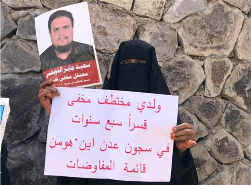 Yemen’de aileler BAE destekli GGK tarafından kaçırılan çocuklarının akıbetinin açıklanmasını istiyor