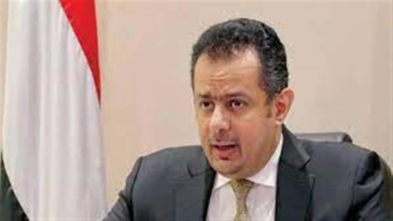 Yemen Başbakanı:  Suudi Arabistan ve BAE'nin mali desteğine güveniyoruz