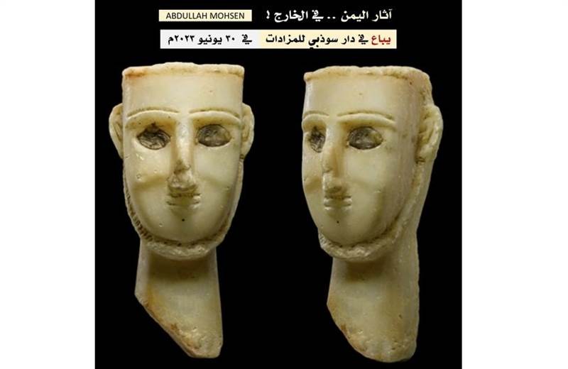 باحث يمني: تمثال "رأس رجل" من قتبان يعرض للبيع نهاية يونيو الجاري في مزاد عالمي