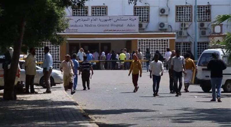 مصادر طبية: تعفن عدد من الجثث في مستشفى حكومي بالعاصمة المؤقتة عدن