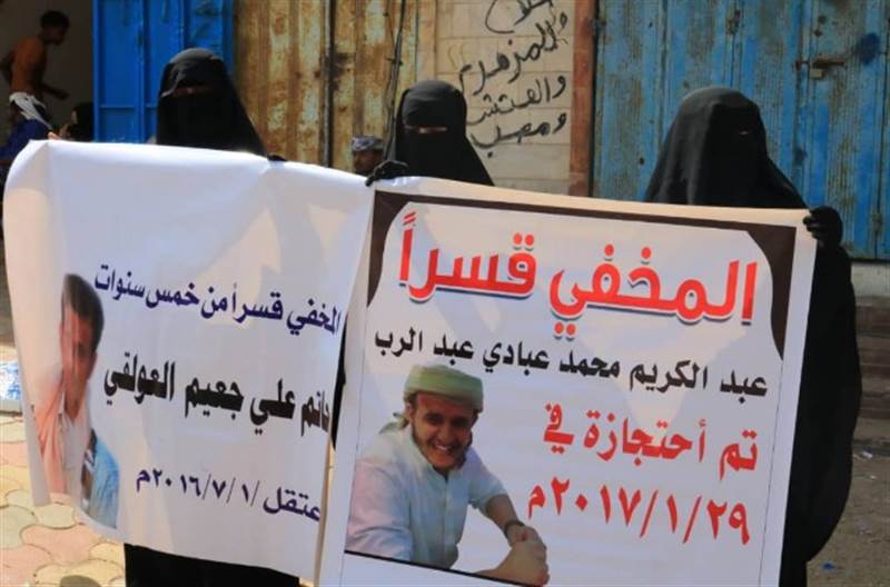 Yemenli anneler, Husiler ve Güney Geçiş Konseyi’nin kaçırdığı evlatları için endişeli